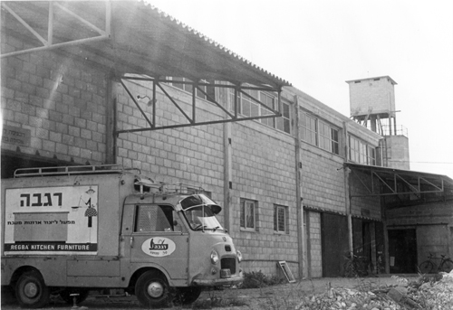 מפעל-רגבה-בשנות-החמישים